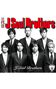楽天市場】三代目 j soul brothers パーカーの通販