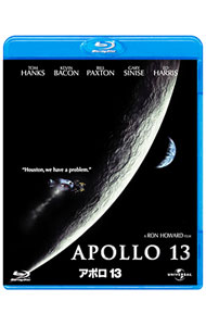 【中古】【Blu−ray】アポロ13 / ロン ハワード【監督】