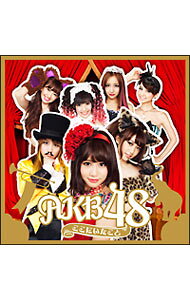 邦楽 AKB CD 0011325410.jpg