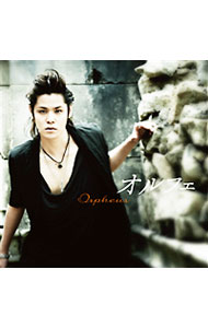 &nbsp;&nbsp;&nbsp; オルフェ の詳細 発売元: キングレコード アーティスト名: 宮野真守 カナ: オルフェ / ミヤノマモル ディスク枚数: 1枚 品番: KICM1344 発売日: 2011/07/13 関連商品リンク : 宮野真守 キングレコード