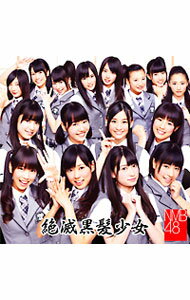 【中古】【CD＋DVD】絶滅黒髪少女 Type−B / NMB48