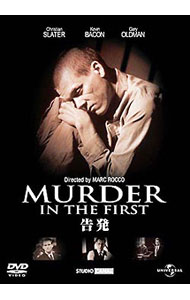 &nbsp;&nbsp;&nbsp; 告発 の詳細 発売元: ジェネオン・ユニバーサル・エンターテイメント カナ: コクハツ MURDER IN THE FIRST / マークロッコ ディスク枚数: 1枚 品番: GNBF2353 リージョンコード: 2 発売日: 2011/09/02 映像特典: 内容Disc-1告発 関連商品リンク : マーク・ロッコ ジェネオン・ユニバーサル・エンターテイメント
