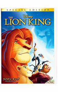 楽天市場】ライオン・キング スペシャルエディション DVDの通販