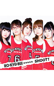 【中古】SHOOT！ / RO−KYU−BU！