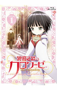 製品画像：22位