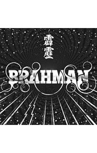 楽天市場】BRAHMAN（CD｜CD・DVD）の通販