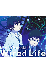 【中古】Wired　Life　アニメ盤 / 黒木メイサ