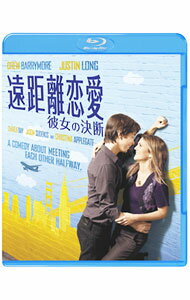 【中古】【Blu−ray】遠距離恋愛 彼女の決断 / ナネット・バースタイン【監督】