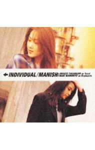 【中古】インディヴィデュアル / MANISH