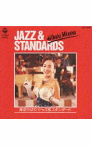 楽天市場】美空ひばり jazzの通販