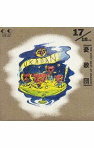 【中古】17／18オンス / 憂歌団