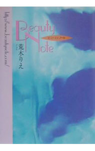 &nbsp;&nbsp;&nbsp; ビューティ・ノート 単行本 の詳細 出版社: ワニブックス レーベル: 作者: 荒木りえ カナ: ビューティノート / アラキリエ サイズ: 単行本 ISBN: 484701376X 発売日: 2001/02/01 関連商品リンク : 荒木りえ ワニブックス