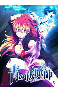 【中古】青の祓魔師　5 / 岡村天斎【監督】
