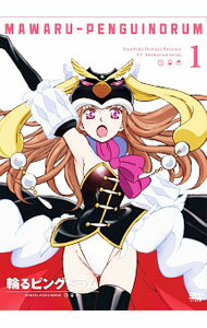 &nbsp;&nbsp;&nbsp; 輪るピングドラム　1 の詳細 付属品: 解説書・特集本・ポストカード3枚付 発売元: キングレコード カナ: マワルピングドラム01 / イクハラクニヒコ ディスク枚数: 1枚 品番: KIBA1890 リージョンコード: 2 発売日: 2011/10/26 映像特典: 内容Disc-1＜第1話＞運命のベルが鳴る＜第2話＞危険な生存戦略＜第3話＞そして華麗に私を食べて… 関連商品リンク : 幾原邦彦【監督】 キングレコード