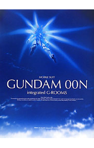 【中古】機動戦士ガンダム00N　integrated　G−ROOMS /