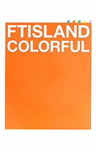 【中古】FTISLAND　COLORFUL / エムオン・エンタテインメント (単行本)