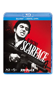 &nbsp;&nbsp;&nbsp; 【Blu−ray】スカーフェイス　プレミアム・エディション（デジタル・コピー付） の詳細 発売元: ジェネオン・ユニバーサル・エンターテイメント カナ: スカーフェイスプレミアムエディションデジタルコピーツキブルーレイディスク SCARFACE / ブライアンデパルマ ディスク枚数: 1枚 品番: GNXF1237 リージョンコード: 0 発売日: 2011/10/05 映像特典: スカーフェイス現象／削除シーン／トニー・モンタナの世界／『暗黒街の顔役』からのリメイク／キャスティング／メイキング／TV放映版との比較／U−Control 内容Disc-1スカーフェイス 関連商品リンク : ブライアン・デ・パルマ ジェネオン・ユニバーサル・エンターテイメント