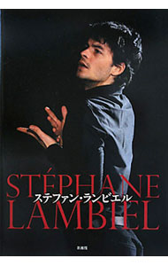 Winter Sports - 【中古】ステファン・ランビエル / LambielSt〓phane
