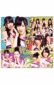 &nbsp;&nbsp;&nbsp; 【CD＋DVD】オーマイガー！　Type−B の詳細 発売元: よしもとアール・アンド・シー アーティスト名: NMB48 カナ: オーマイガータイプビー / エヌエムビーフォーティエイト ディスク枚数: 2枚 品番: YRCS90004 発売日: 2011/10/19 関連商品リンク : NMB48 よしもとアール・アンド・シー