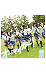 &nbsp;&nbsp;&nbsp; 【CD＋DVD】オーマイガー！　Type−C の詳細 発売元: よしもとアール・アンド・シー アーティスト名: NMB48 カナ: オーマイガータイプシー / エヌエムビーフォーティエイト ディスク枚数: 2枚 品番: YRCS90005 発売日: 2011/10/19 関連商品リンク : NMB48 よしもとアール・アンド・シー