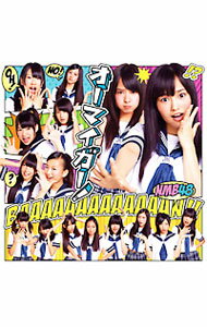 &nbsp;&nbsp;&nbsp; 【CD＋DVD】オーマイガー！　Type−A の詳細 発売元: よしもとアール・アンド・シー アーティスト名: NMB48 カナ: オーマイガータイプエー / エヌエムビーフォーティエイト ディスク枚数: 2枚 品番: YRCS90003 発売日: 2011/10/19 関連商品リンク : NMB48 よしもとアール・アンド・シー