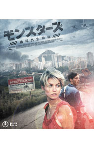 【中古】【Blu−ray】モンスターズ／地球外生命体 / ギャレス・エドワーズ【監督】