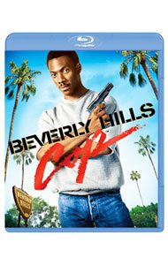 【中古】【Blu-ray】ビバリーヒルズ・コップ / マーティン・ブレスト【監督】