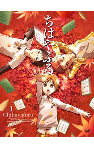 &nbsp;&nbsp;&nbsp; ちはやふる　Vol．1 の詳細 付属品: カード付 発売元: バップ カナ: チハヤフル01 / アサカモリオ ディスク枚数: 1枚 品番: VPBY13621 リージョンコード: 2 発売日: 2011/12/21 映像特典: ノンクレジットオープニング＆エンディング 内容Disc-1＜第一首＞さくやこのはな＜第二首＞からくれなゐに＜第三首＞ふれるしらゆき 関連商品リンク : 浅香守生【監督】 バップ