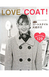 産業 - 【中古】LOVE　the　COAT！ / マーブルトロン