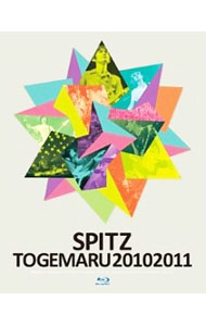【中古】【Blu−ray】とげまる20102011　初回限定版　特典CD2枚・写真集付 / スピッツ【出演】