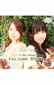 【中古】【CD＋DVD】Fairyland−BIRTH　豪華盤 / Fairy　Story