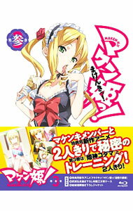&nbsp;&nbsp;&nbsp; 【Blu−ray】マケン姫っ！　第3巻　三方背ケース付 の詳細 発売元: 角川書店 カナ: マケンキッダイ03カンブルーレイディスク MAKEN-KI / オオハタコウイチ ディスク枚数: 1枚 品番: KAXA3903 リージョンコード: 2 発売日: 2012/02/24 映像特典: 特典用アニメ「ドキドキッ！マケン姫っ！秘密の訓練」：「姫神コダマ」と二人きり／オンエアでは見えなかったシーンを解放した【マケンキ全開バージョン】 内容Disc-1＜第5話＞天日最強の女＜第6話＞天日に雨の降るごとく 関連商品リンク : 大畑晃一 角川書店