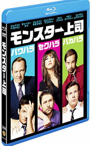 【中古】【Blu−ray】モンスター上司　ブルーレイ＆DVDセット / セス・ゴードン【監督】