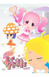 【中古】gdgd妖精s　第2巻 / 菅原そうた【監督】