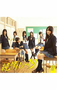&nbsp;&nbsp;&nbsp; 【CD＋DVD】純情U−19（Type−C） の詳細 発売元: laugh　out　loud　records アーティスト名: NMB48 カナ: ジュンジョウアンダーナインティーンタイプシー / エヌエムビーフォーティエイト NMB48 ディスク枚数: 2枚 品番: YRCS90009 発売日: 2012/02/08 曲名Disc-11.　純情U−192.　場当たりGO！3.　恋愛のスピード4.　純情U−19（off　vocal　ver．）5.　場当たりGO！（off　vocal　ver．）6.　恋愛のスピード（off　vocal　ver．） 関連商品リンク : NMB48 laugh　out　loud　records