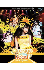 &nbsp;&nbsp;&nbsp; 【Blu−ray】戸松遥　first　live　tour　2011「オレンジ☆ロード」 の詳細 発売元: ミュージックレイン カナ: トマツハルカファーストライヴツアー2011オレンジロードブルーレイディスク / トマツハルカ TOMATSU HARUKA ディスク枚数: 1枚 品番: SMXL2 リージョンコード: 発売日: 2012/02/22 映像特典: ツアーメイキング映像 内容Disc-1渚のSHOOTING　STAR星のステージBaby　Baby　LoveREWINDRe：Motion自己中男パズルStar☆Tripper産巣日の時こいのうたCounter　AttackOrange☆SmoothieCircle記憶の景色Girls，Be　Ambitious．Oh　My　God＿七色みちしるべnaissancemotto☆派手にね！ 関連商品リンク : 戸松遥 ミュージックレイン