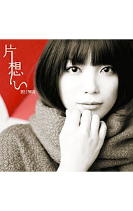 楽天市場】miwa（CD・DVD）の通販