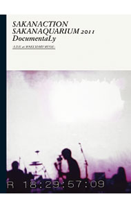 SAKANAQUARIUM　2011　DocumentaLy−LIVE　at　MAKUHARI　MESSE− / サカナクション
