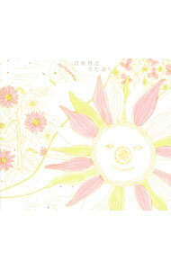 樂天商城 - 【中古】うた語り / 江原啓之