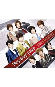 【中古】SUPER　DELICATE / Hey！Say！JUMP