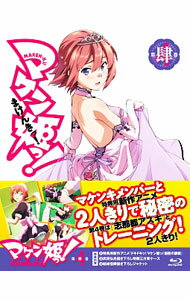 &nbsp;&nbsp;&nbsp; 【Blu−ray】マケン姫っ！　第4巻　三方背ケース付 の詳細 発売元: 角川書店 カナ: マケンキッダイ04カンブルーレイディスク MAKEN-KI / オオハタコウイチ ディスク枚数: 1枚 品番: KAXA3904 リージョンコード: 2 発売日: 2012/03/30 映像特典: 特典用アニメ「ドキドキッ！マケン姫っ！秘密の訓練」：「志那都アズキ」と二人きり／オンエアでは見えなかったシーンを解放した【マケンキ全開バージョン】 内容Disc-1＜第7話＞天日に降りた女神たち＜第8話＞シリアの全てをあげちゃいマス 関連商品リンク : 大畑晃一 角川書店