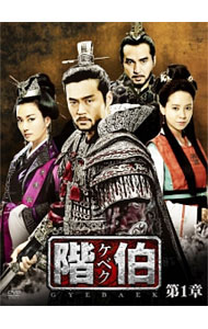 楽天市場】ケベク dvdの通販