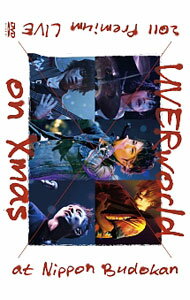 【中古】UVERworld 2011 Premium LIVE on Xmas / UVERworld【出演】