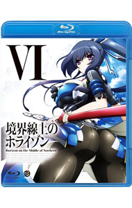 &nbsp;&nbsp;&nbsp; 【Blu−ray】境界線上のホライゾン　6　ブックレット付 の詳細 発売元: バンダイビジュアル カナ: キョウカイセンジョウノホライゾン06ブルーレイディスク HORIZON ON THE MIDDLE OF NOWHERE / オノマナブ ディスク枚数: 1枚 品番: BCXA0395 リージョンコード: 2 発売日: 2012/05/25 映像特典: 内容Disc-1＜第10話＞スタートラインのラッパ吹き＜第11話＞武蔵の不可能男 関連商品リンク : 小野学 バンダイビジュアル