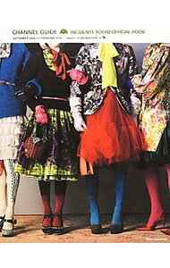 【中古】チャンネルガイド−東京事変オフィシャルブック− / 黒猫堂 (単行本)