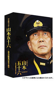 【中古】【Blu−ray】聯合艦隊司令長官　山本五十六−太平洋戦争70年目の真実−　愛蔵版 / 成島出【監督】