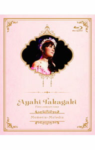 Music - 【中古】【Blu−ray】高垣彩陽ファーストコンサートツアー「Memoria×Melodia」 / 高垣彩陽【出演】