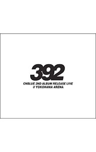 【中古】CNBLUE　2nd　Album　Release　Live　−392−　＠　YOKOHAMA　ARENA / CNBLUE【出演】