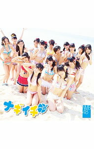 &nbsp;&nbsp;&nbsp; 【CD＋DVD】ナギイチ　Type-A の詳細 発売元: よしもとアール・アンド・シー アーティスト名: NMB48 カナ: ナギイチタイプエー / エヌエムビーフォーティエイト ディスク枚数: 2枚 品番: YRCS90011 発売日: 2012/05/09 関連商品リンク : NMB48 よしもとアール・アンド・シー
