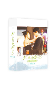 シークレット・ガーデン DVD-BOXⅠとBOXⅡとメーキングのセット　最終価格 楽天市場】シークレットガーデン DVDの通販